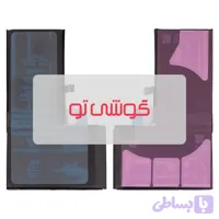 باتری اپل iPhone X