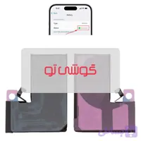باتری اپل iPhone 15 Pro