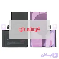 باتری اپل iPhone 14 Pro Max