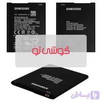 باتری سامسونگ Galaxy A01 Core
