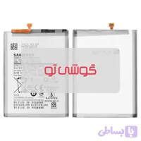 باتری سامسونگ Galaxy A02