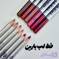 خط لب بارین مداد لب مخملی