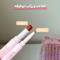 خط لب و رژلب جامد دوطرفه اولیبولا