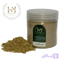 ادویه گوشت