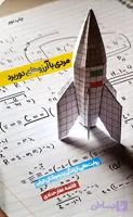 کتاب مردی با آرزو های دور برد