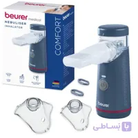 نبولایزر Beurer IH 49Beurer Nebuliser IH 49