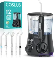 واترجت COSLUS E2