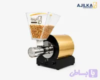 دستگاه کره گیری بادام‌ زمینی 1 اسب‌ بخار | خانگی