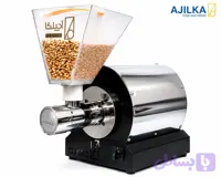 دستگاه کره گیری بادام زمینی ۳ اسب بخار | چندکاره فروشگاهی