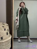 کفتان الیاف کد2018