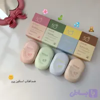 ضدآفتاب استلین پرو