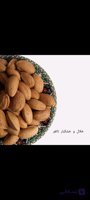 بادام سنگی