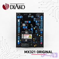 استمفورد MX321 اورجینال