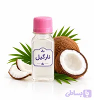 روغن نارگیل (کد Q14Y6)