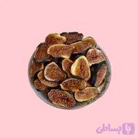 انجیر سیاه خشک ورقه ای