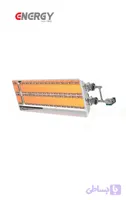 هیتر تابشی انرژی مدل GR0200