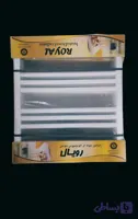 حوله خشک کن آلومینیومی 10 لول رویال