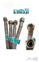 شیلنگ استیل1/2 پکیجی 50cm قطر19 کهن