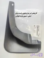 گل پخش کن جلوراست سراتو