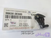 چشم شیشه شور توسان