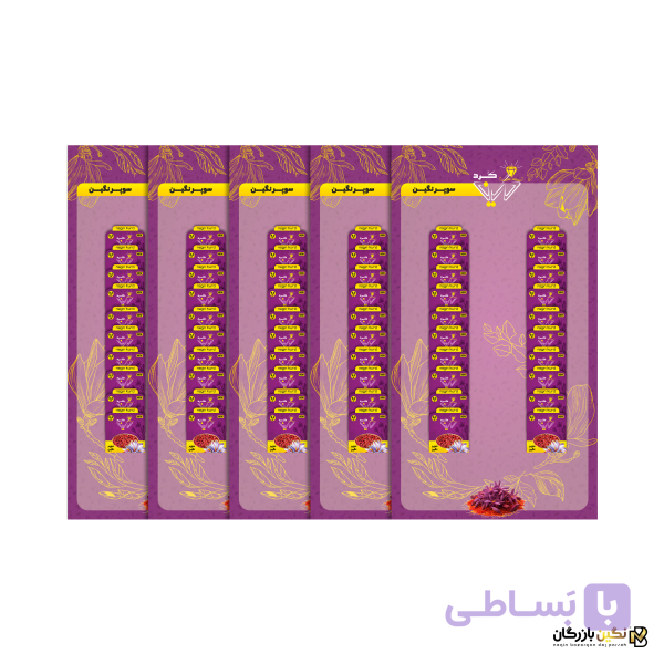5 استند (100 پاکت) زعفران 0.5 گرمی – سوپرنگین