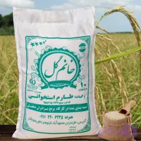برنج طارم استخوانی خانم گل 10کیلویی (ارسال رایگان)