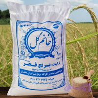 برنج مجلسی فجر اعلا (10کیلویی) ارسال رایگان