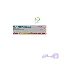 پماد زخم و سوختگی گانیک درما