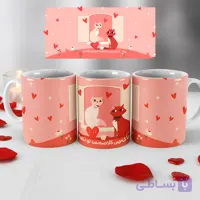ماگ سرامیکی عاشقانه با متن (دنیای من خلاصه شد تو نگاه تو) کد 65