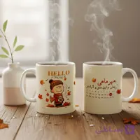ماگ سرامیکی طرح پسر مهرماهی کد 45