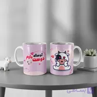 ماگ سرامیکی طرح گوساله عاشق کد 560