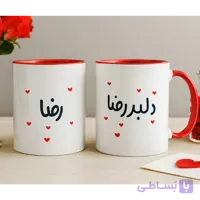 ماگ ست رضا و دلبر رضا ( با اسامی سفارشی)