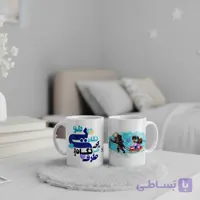 ماگ عاشقانه با متن نگاه تویی کد 65