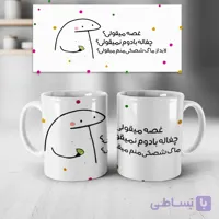 ماگ سرامیکی طرح چاغاله بادوم میقولی کد 805