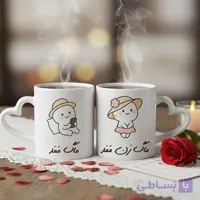 ست ماگ ممد و زن ممد با اسم دلخواه کد 45