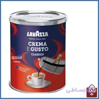 پودر قهوه دمی لاوازا مدل کرما گوستو کلاسیک – قوطی 250 گرمی