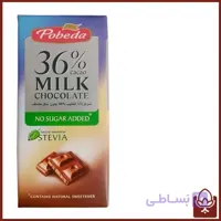 شکلات شیری بدون شکر 100 گرمی پوبدا با 36 درصد کاکائو خالص | Pobeda Milk Chocolate No Sugar Added