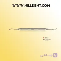 قلم نخ زیر لثه دسته هالو کوشا Kousha