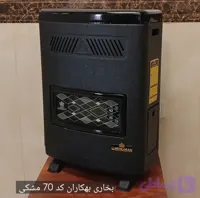بخاری 7هزاربهکاران دارای گارانتی معتبر
