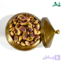 مغز پسته ممتاز دستشکن شَمالند