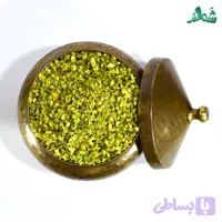 مغز پسته دندانه شَمالند