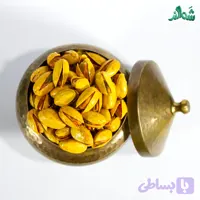 پسته سفید (بادامی) دستچین زعفرانی
