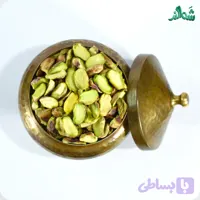 مغز پسته لپه دستچین شَمالند