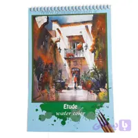 دفتر آبرنگ A4 Etude