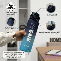 قمقمه برند ایون "Regain" با ظرفیت 950 میلی لیتر
