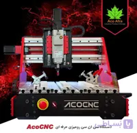 فرز CNC رومیزی فلزات AcoCNC-3AL044 | صنعتی، دائم کار