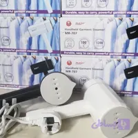 بخارگر مسافرتی مایر مدل MR-707