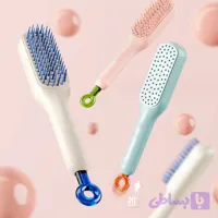 برس جادویی کشویی خود تمیزکن Self Clean