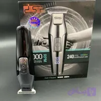 . خط زنDsp 90286 جنس تیغه استیل ضد زنگ امکانات