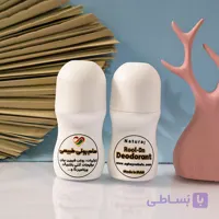 مام طبیعی | قیمت مام گیاهی | 50 گرم